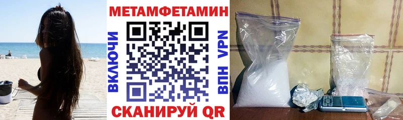 АМФЕТАМИН 97%  Купить закладки  Карабаново 