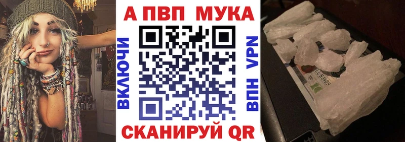 Альфа ПВП крисы CK  Купить  Карабаново 