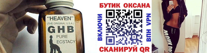 Купить закладки  Карабаново  Бутират вода 