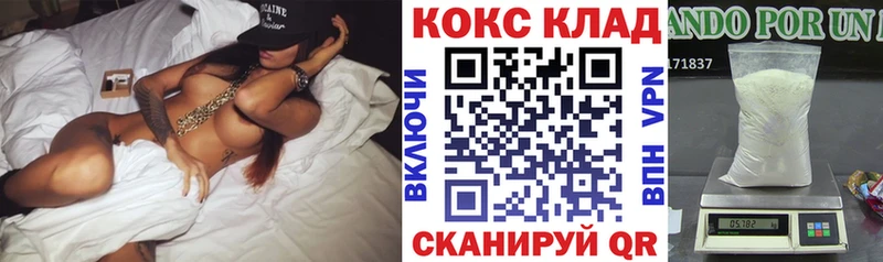 Купить где  Карабаново  COCAIN Колумбийский 