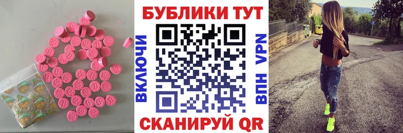 ЭКСТАЗИ louis Vuitton  Купить  Карабаново 
