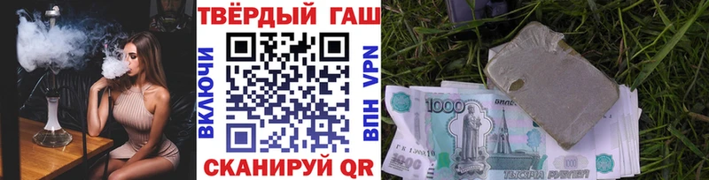 Гашиш убойный  Купить где  Карабаново 