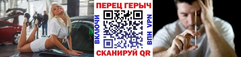 ГЕРОИН гречка  Купить  Карабаново 