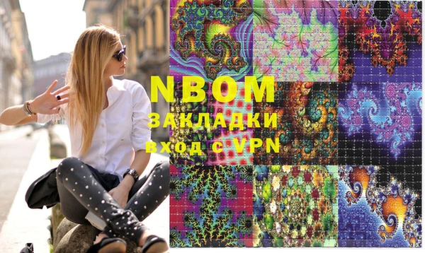 ECSTASY Елизово