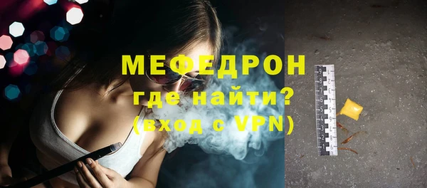меф Ельня