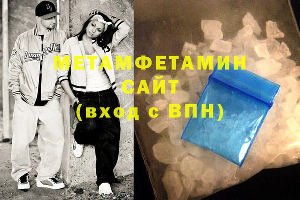 меф Ельня