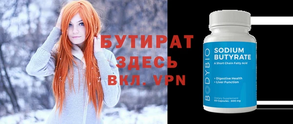 мет Елабуга
