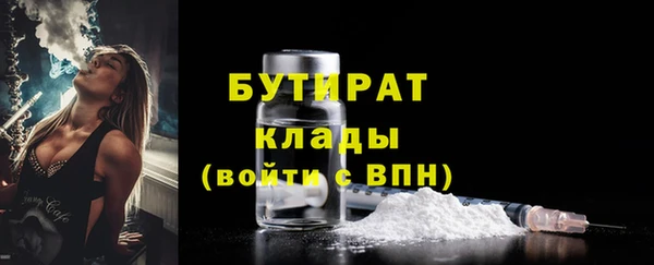 мет Елабуга