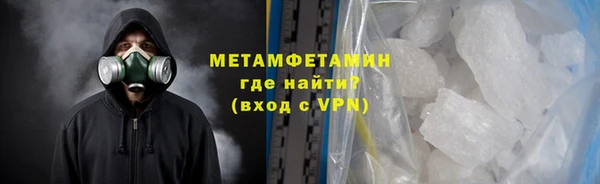 мет Елабуга