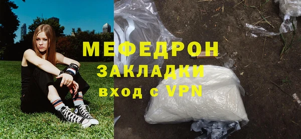 ECSTASY Елизово