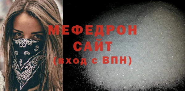мет Елабуга