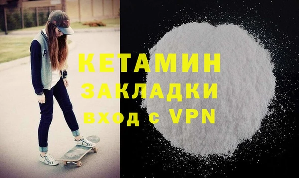 мет Елабуга