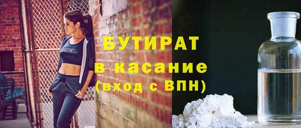 ECSTASY Елизово