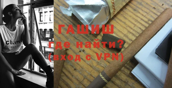 ECSTASY Елизово