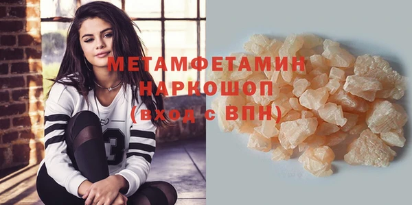 мет Елабуга