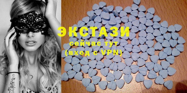 ECSTASY Елизово