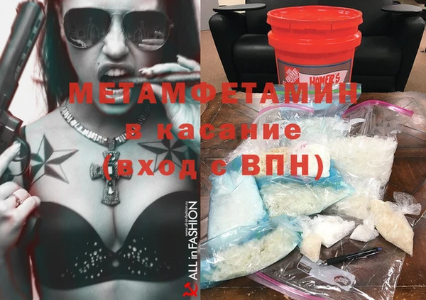 меф Ельня