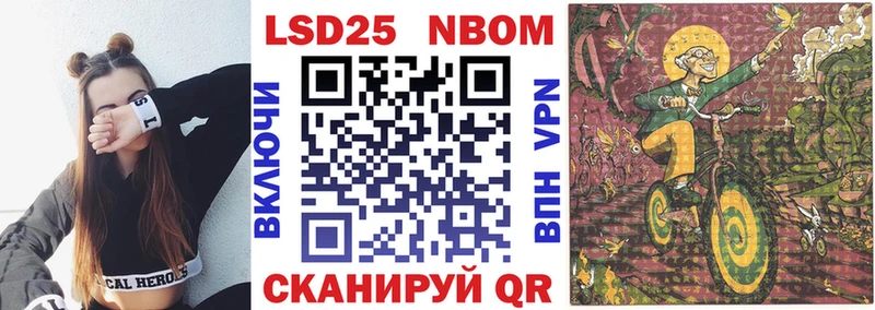 Купить закладки  Карабаново  Марки NBOMe 1500мкг 