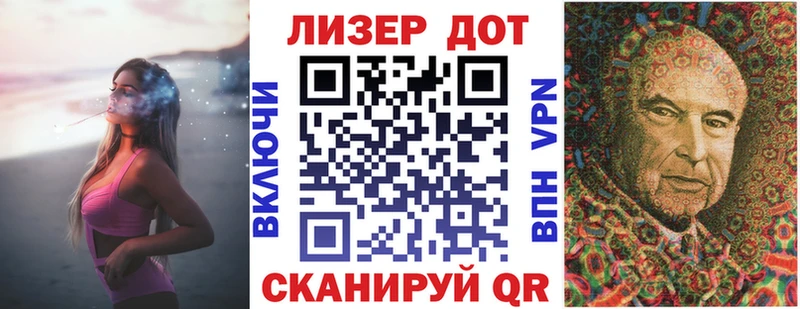 Марки 25I-NBOMe 1500мкг Карабаново